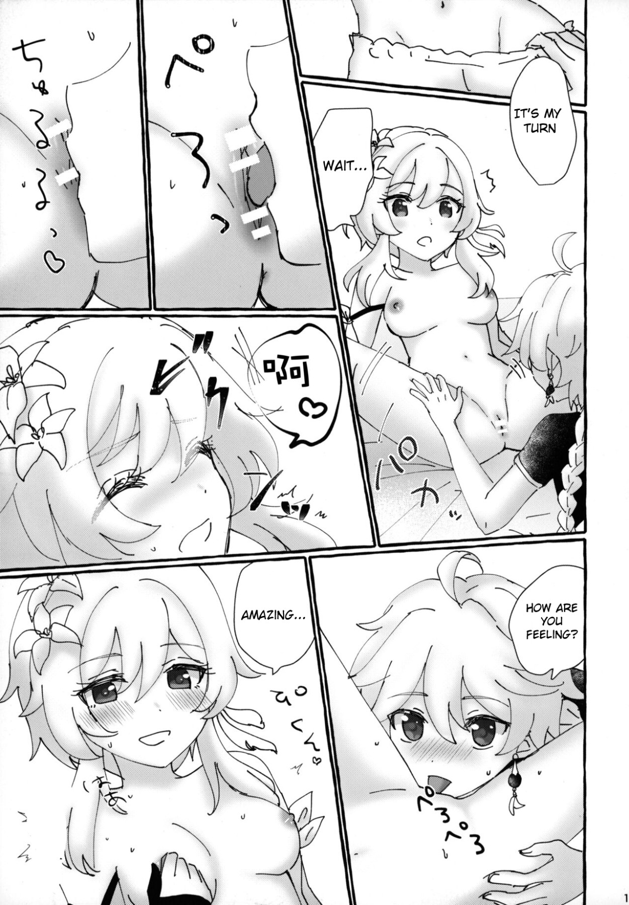 Hentai Manga Comic-Imitation By Two People-Read-17